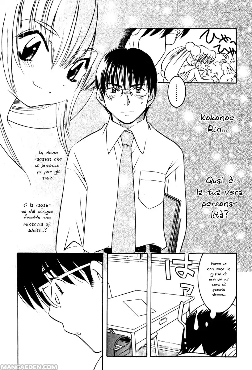 Kodomo no Jikan Capitolo 01 page 23