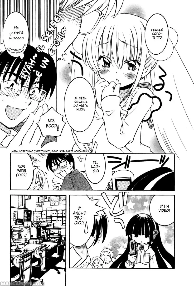 Kodomo no Jikan Capitolo 01 page 5