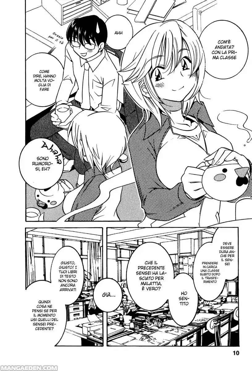 Kodomo no Jikan Capitolo 01 page 6