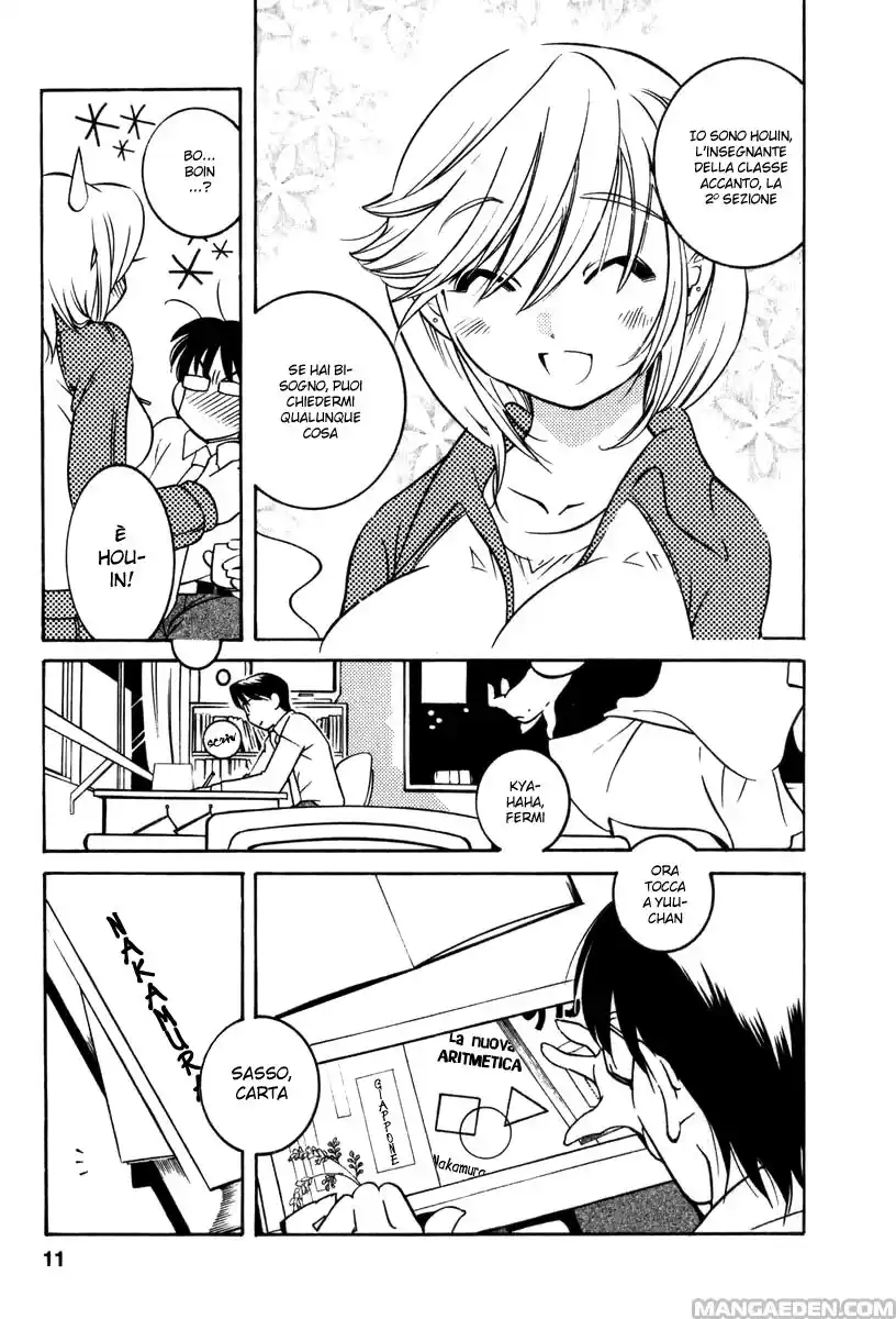 Kodomo no Jikan Capitolo 01 page 7