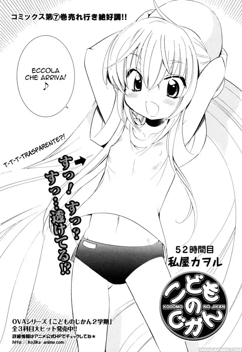 Kodomo no Jikan Capitolo 52 page 3