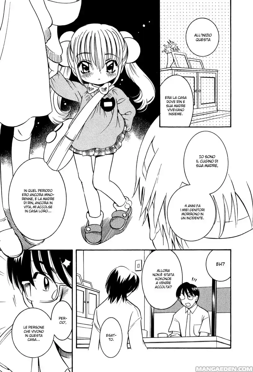 Kodomo no Jikan Capitolo 07 page 13