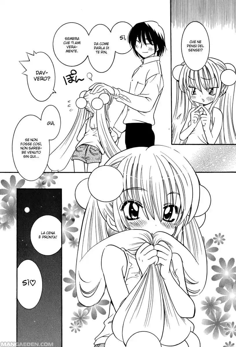 Kodomo no Jikan Capitolo 07 page 18