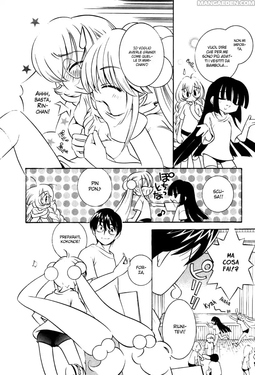 Kodomo no Jikan Capitolo 07 page 2