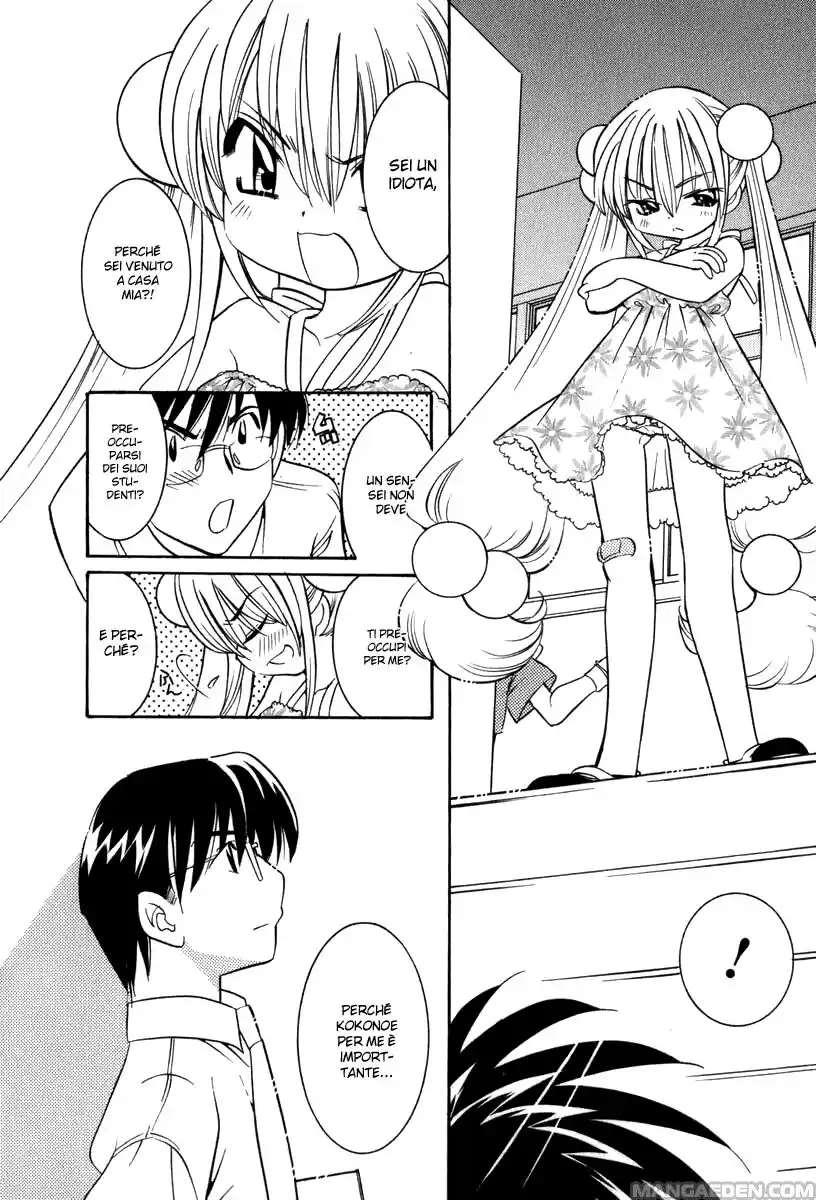 Kodomo no Jikan Capitolo 07 page 20