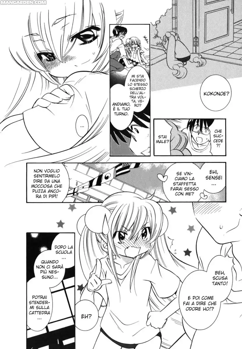 Kodomo no Jikan Capitolo 27 page 16