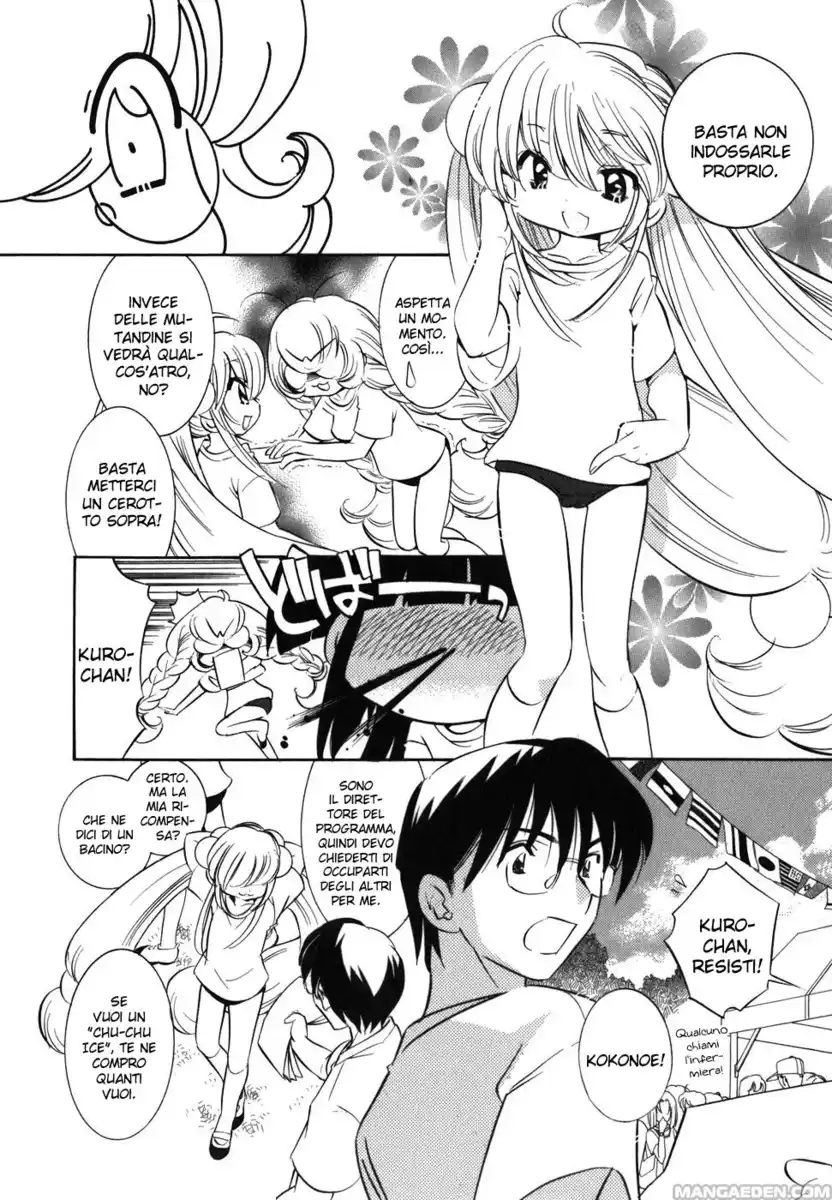 Kodomo no Jikan Capitolo 27 page 4