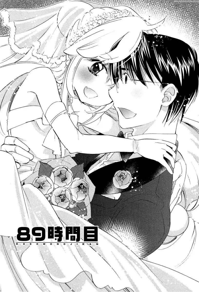 Kodomo no Jikan Capitolo 89 page 1