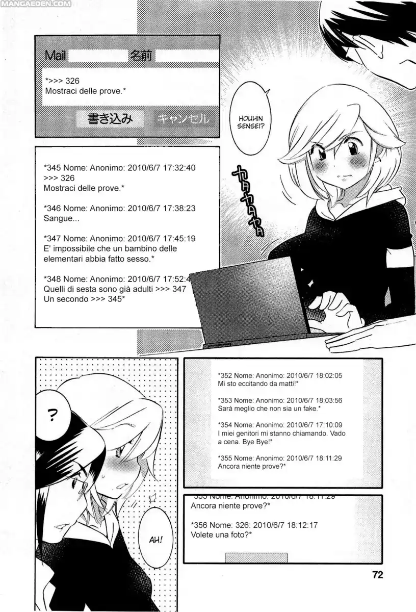 Kodomo no Jikan Capitolo 67 page 13