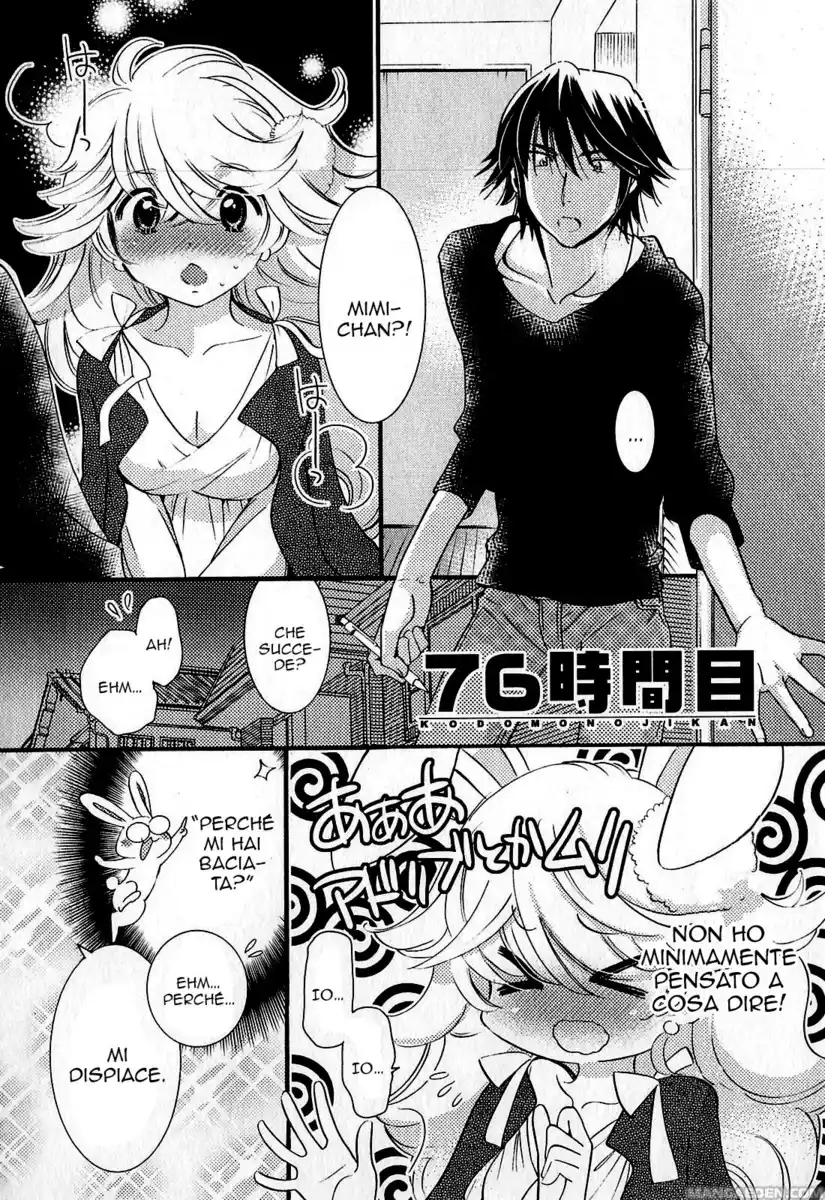 Kodomo no Jikan Capitolo 76 page 1