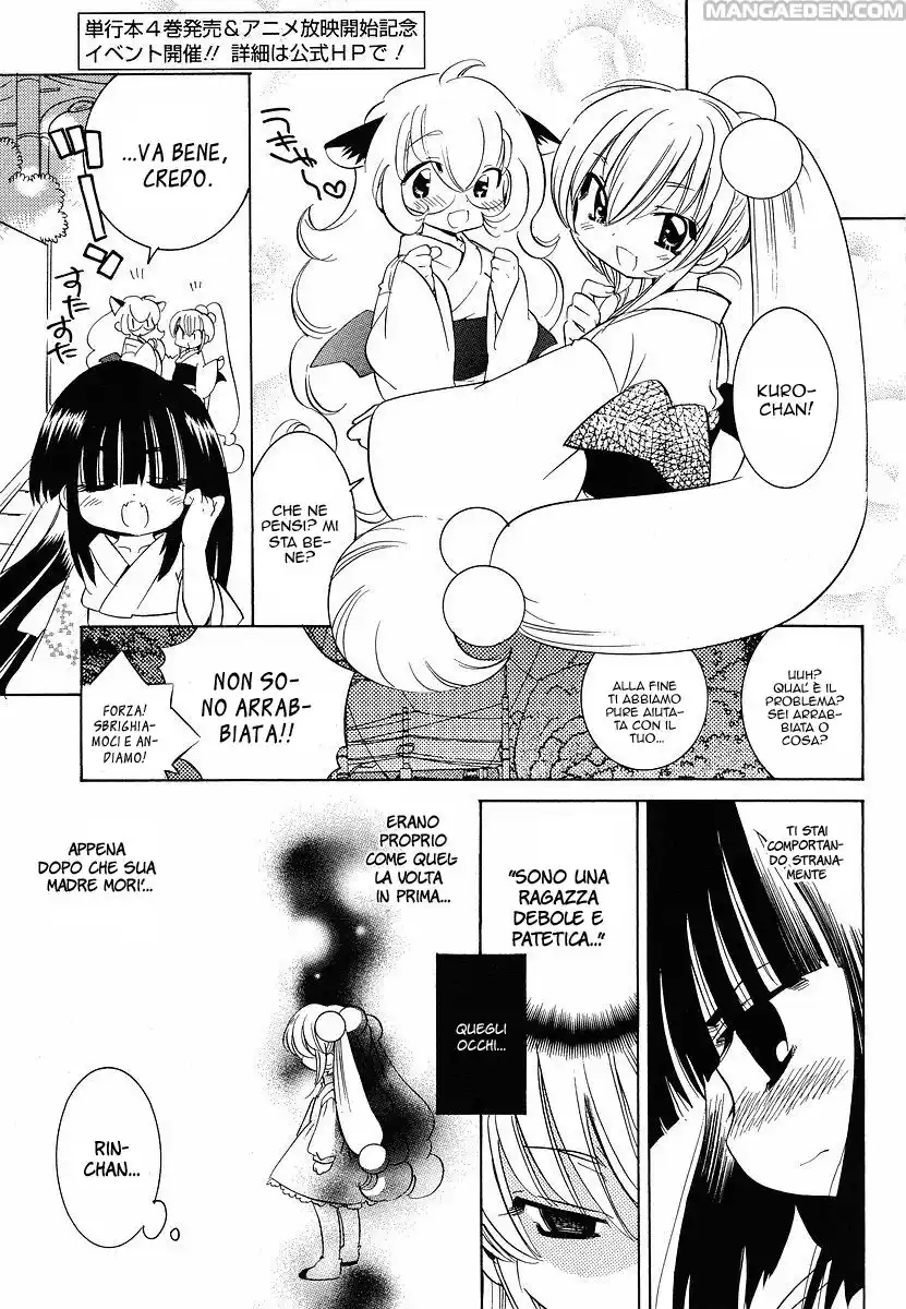 Kodomo no Jikan Capitolo 29 page 5