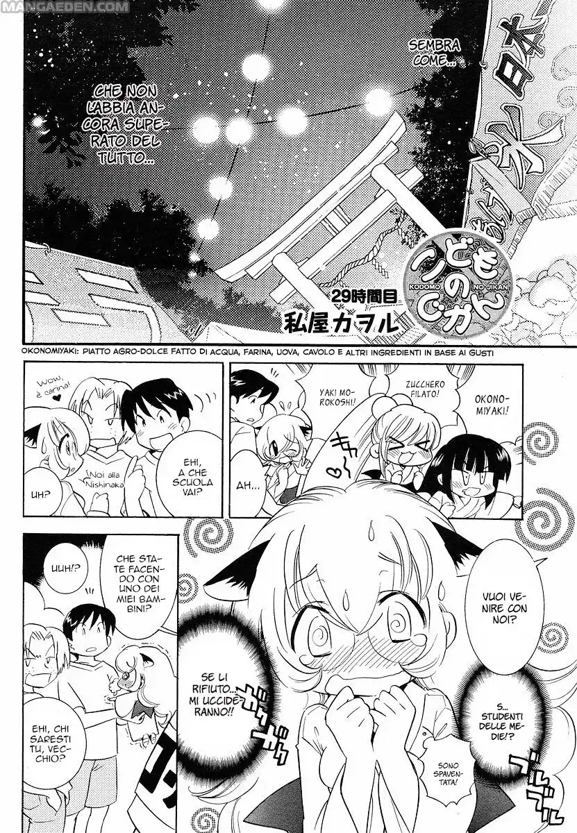 Kodomo no Jikan Capitolo 29 page 6