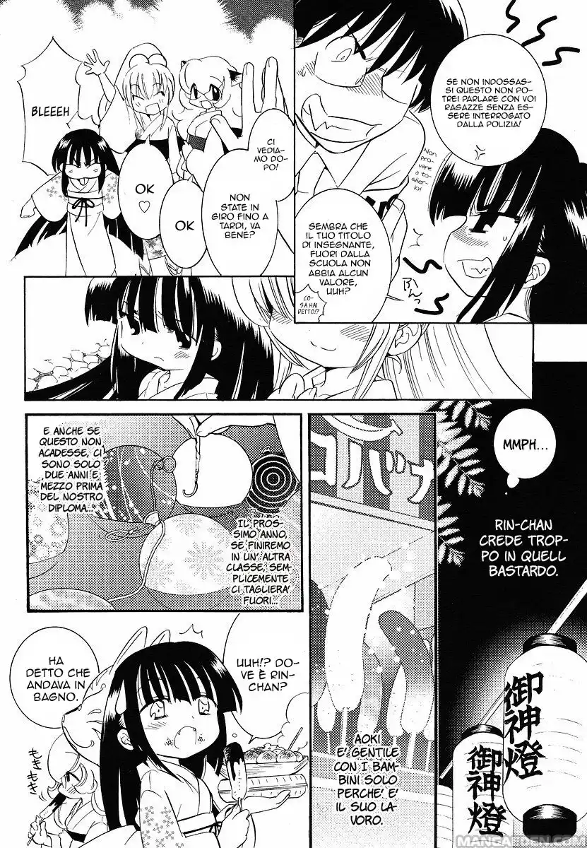 Kodomo no Jikan Capitolo 29 page 8