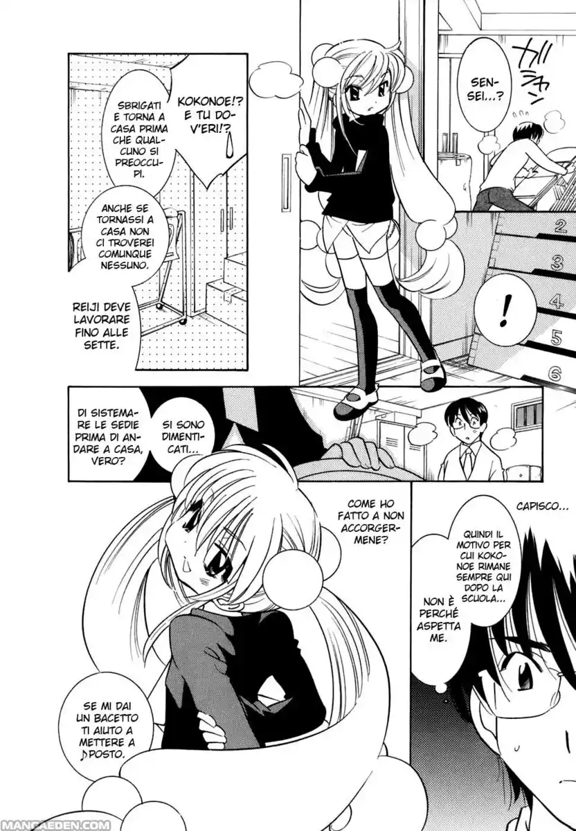 Kodomo no Jikan Capitolo 19 page 12