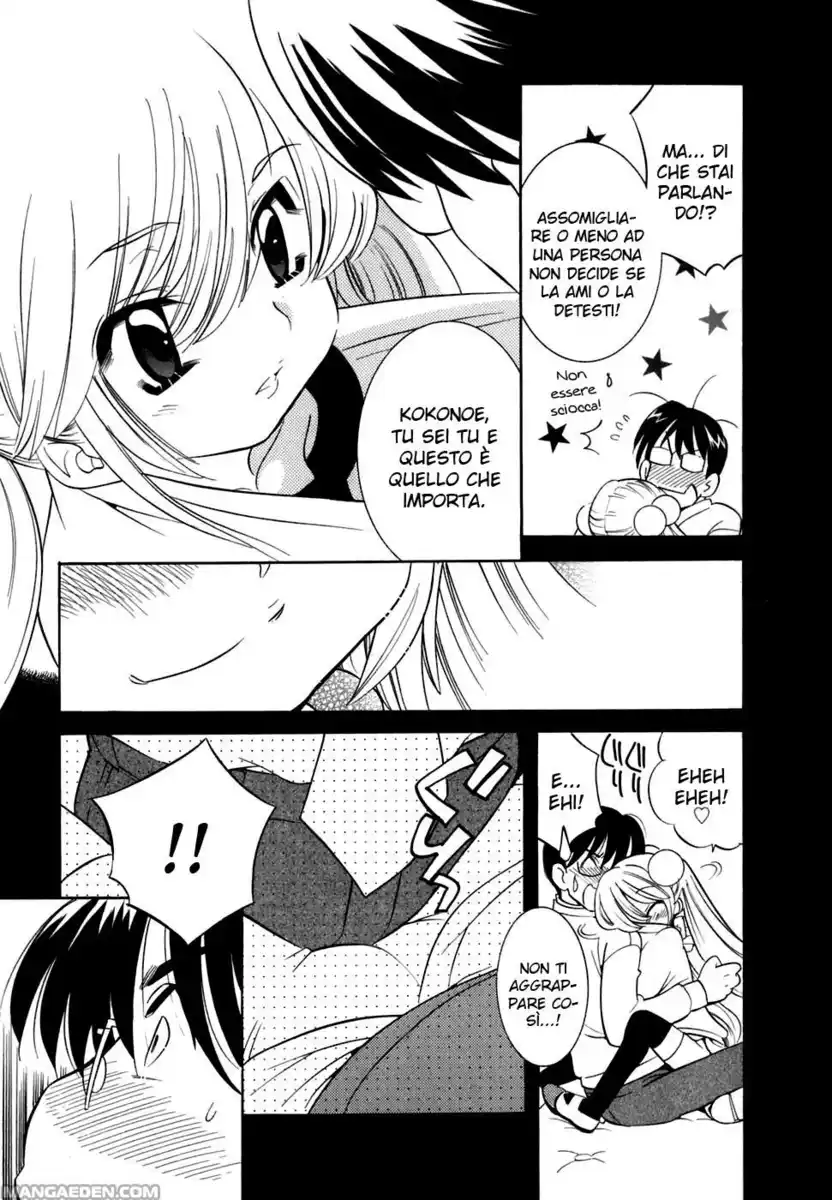 Kodomo no Jikan Capitolo 19 page 19