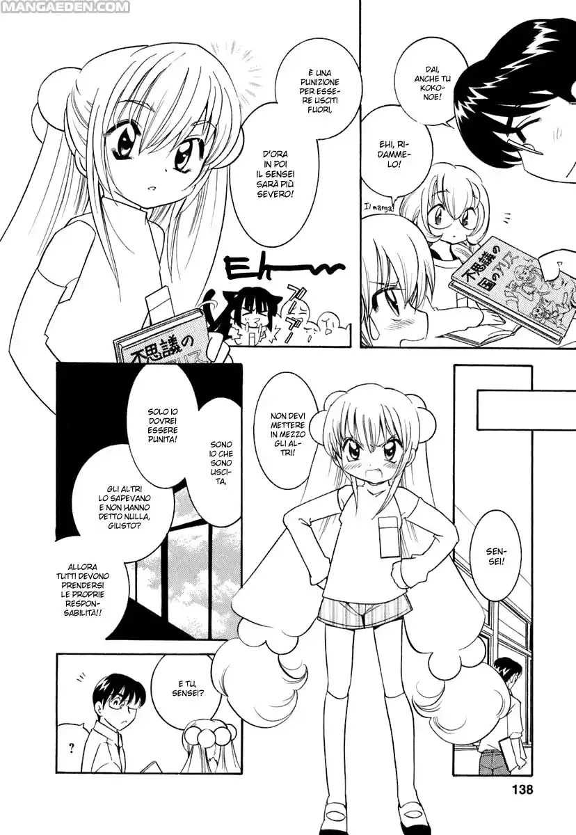 Kodomo no Jikan Capitolo 13 page 6