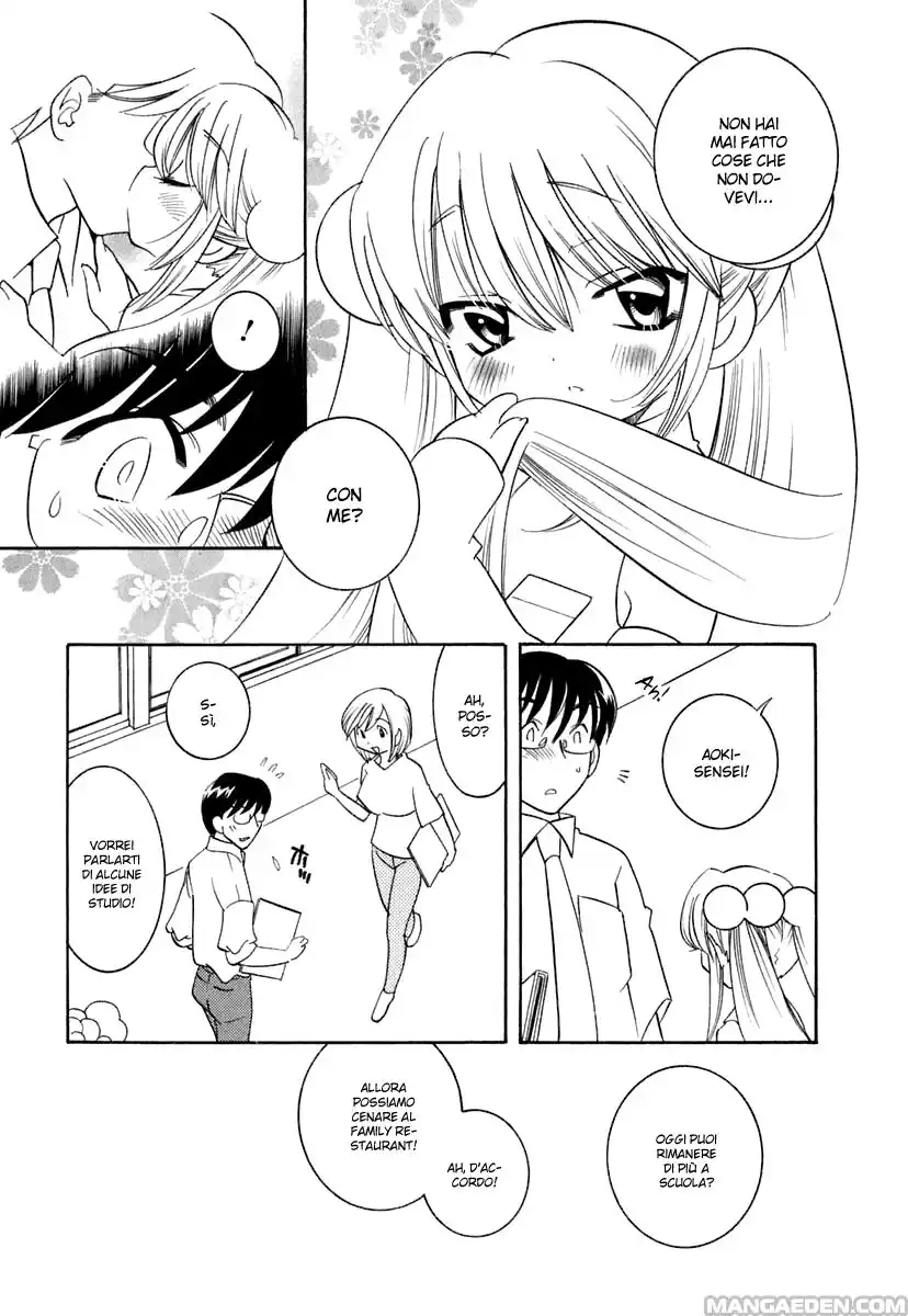 Kodomo no Jikan Capitolo 13 page 7