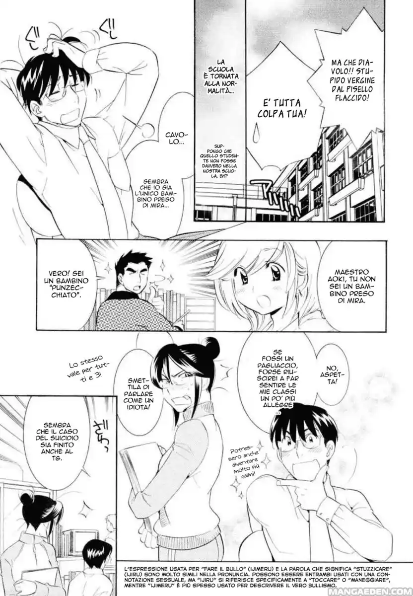 Kodomo no Jikan Capitolo 45 page 21