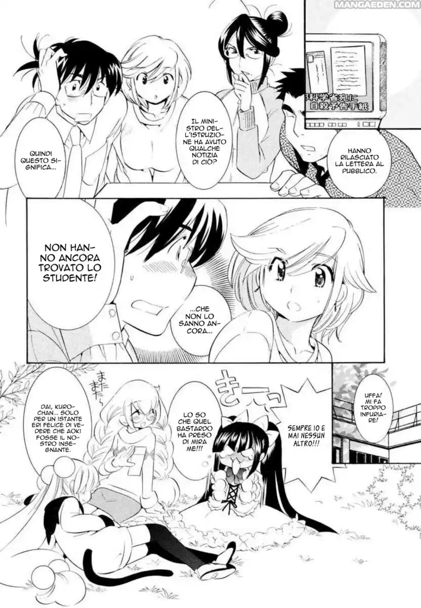 Kodomo no Jikan Capitolo 45 page 22