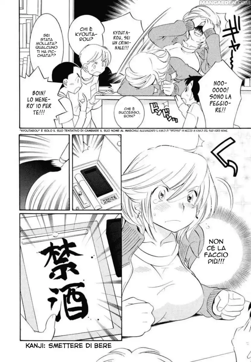 Kodomo no Jikan Capitolo 45 page 6