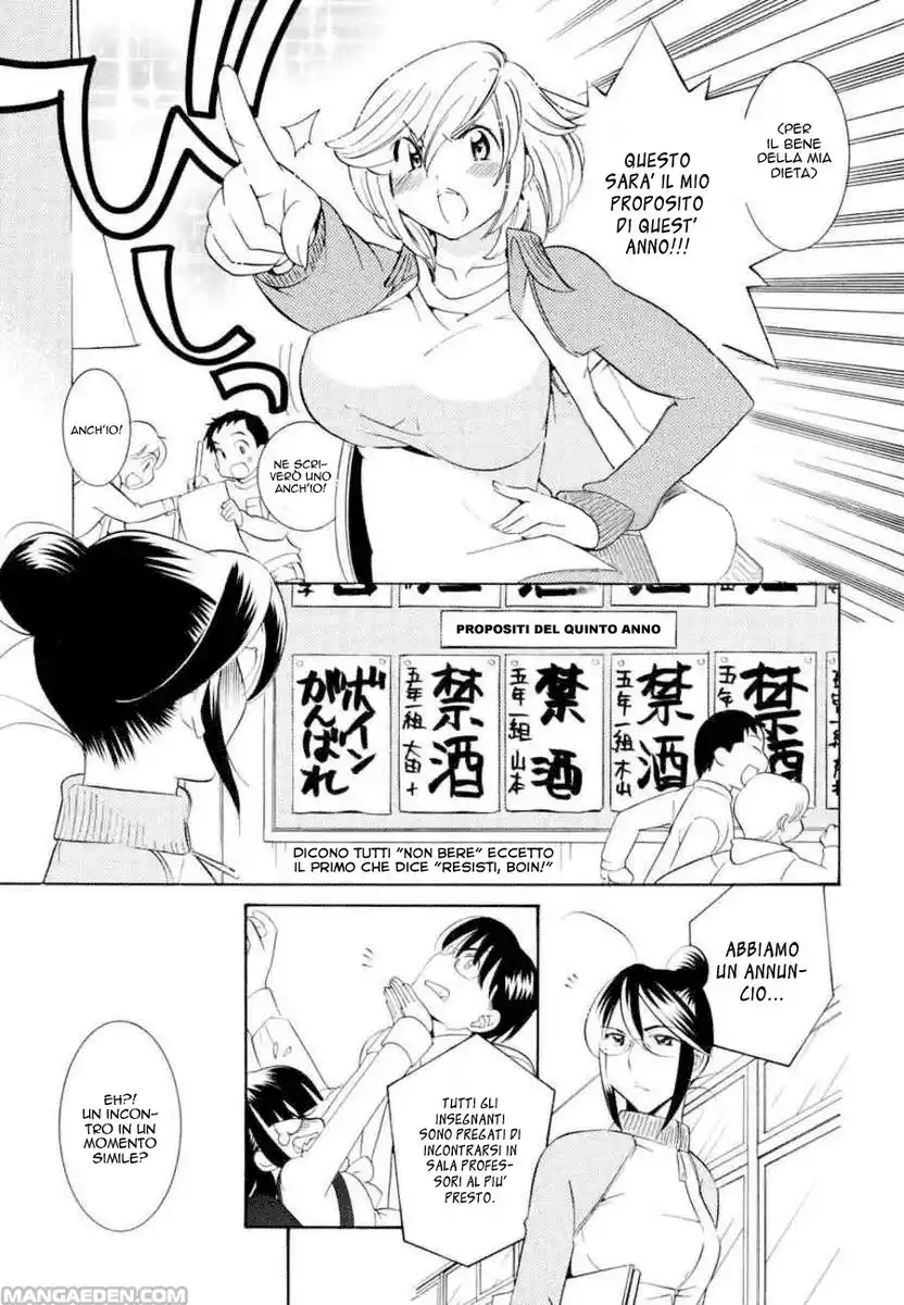 Kodomo no Jikan Capitolo 45 page 7