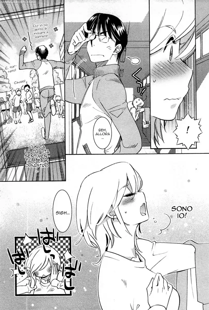 Kodomo no Jikan Capitolo 79 page 21