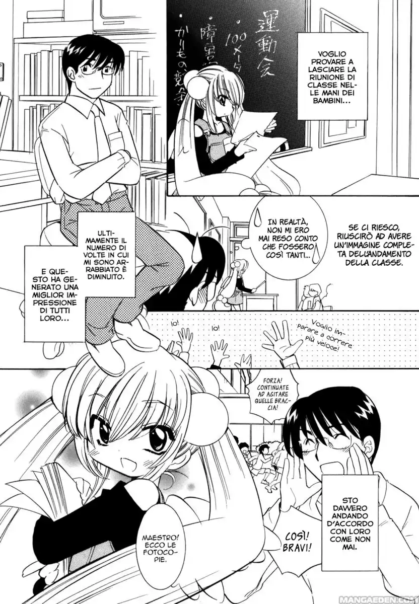 Kodomo no Jikan Capitolo 25 page 1