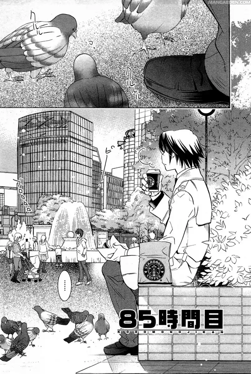 Kodomo no Jikan Capitolo 85 page 1