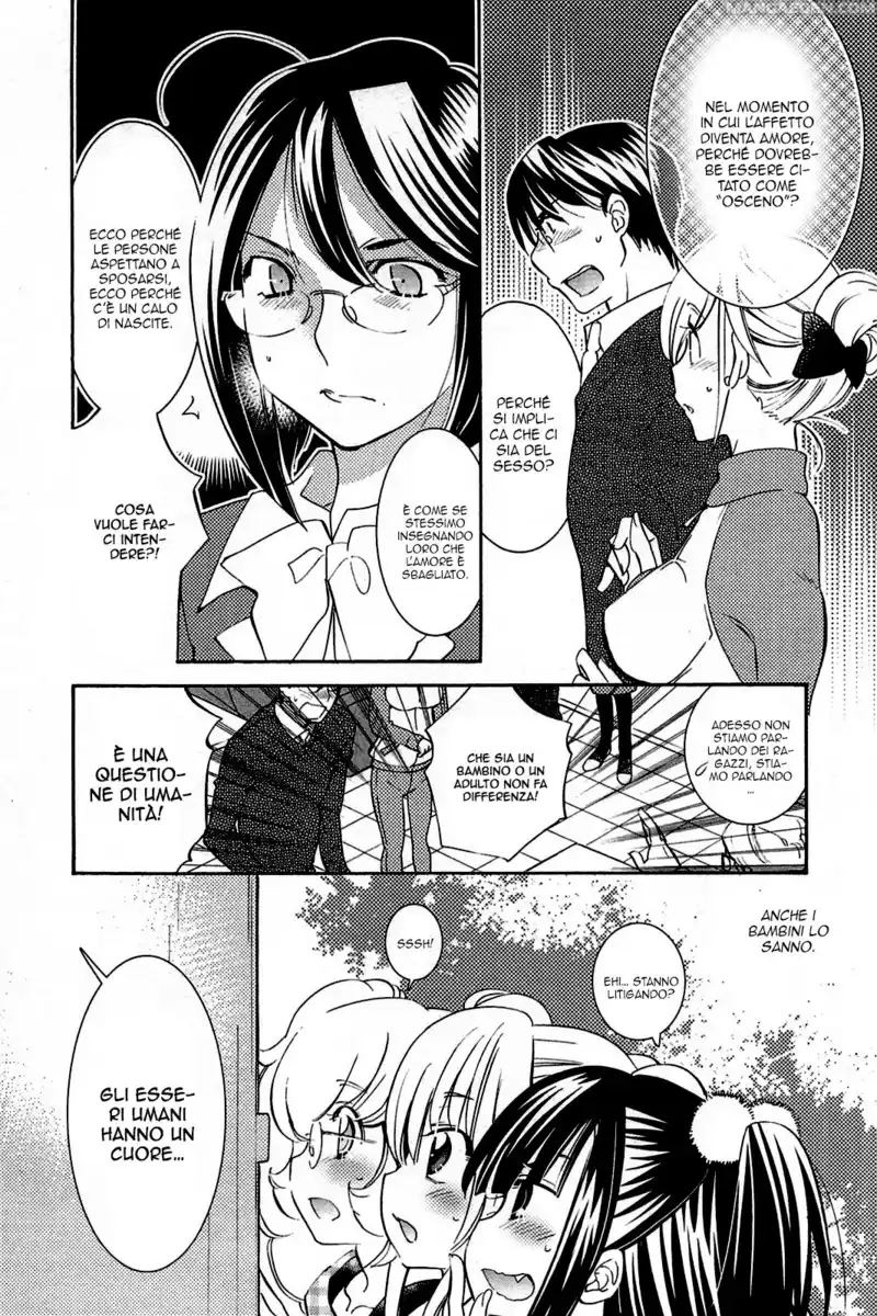 Kodomo no Jikan Capitolo 85 page 12