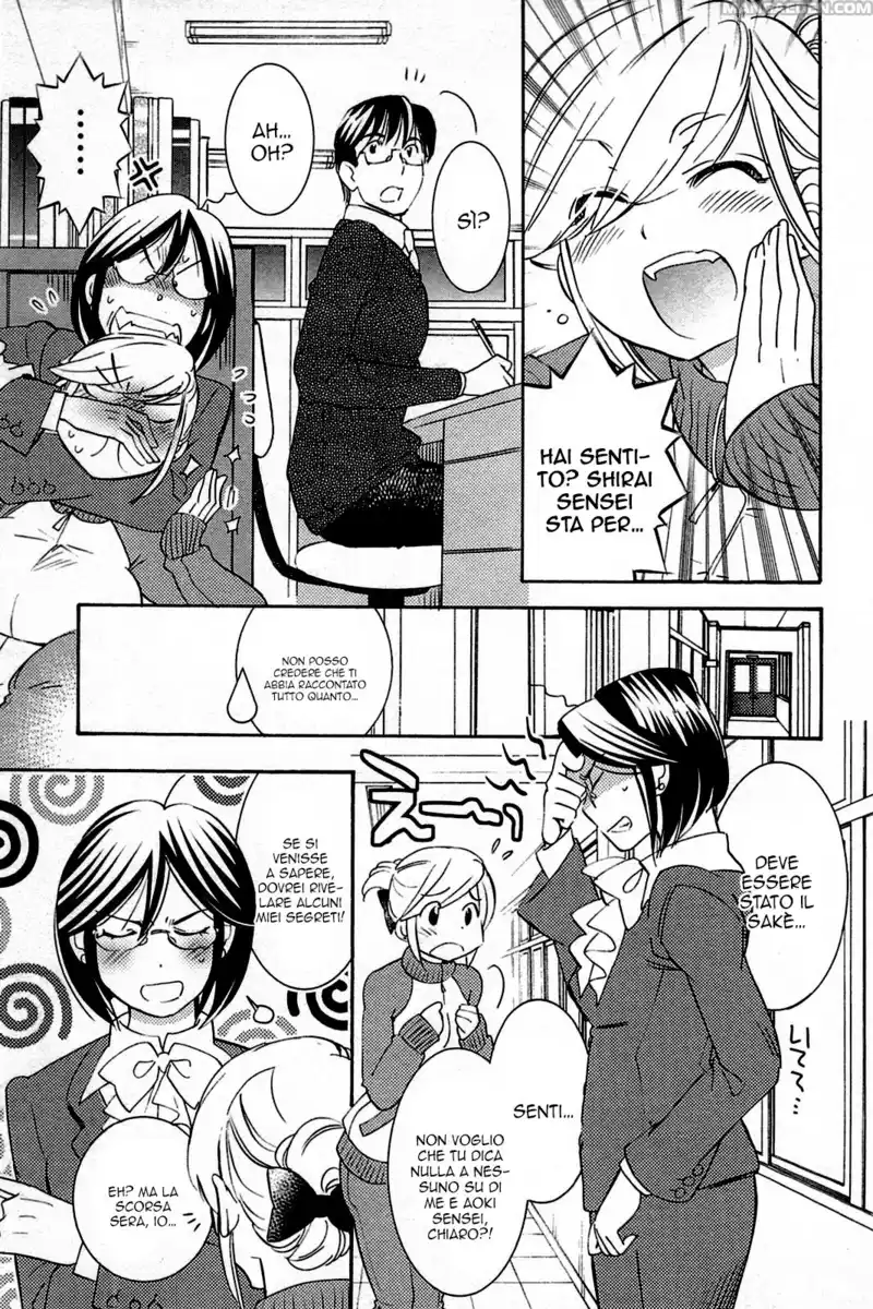 Kodomo no Jikan Capitolo 85 page 5