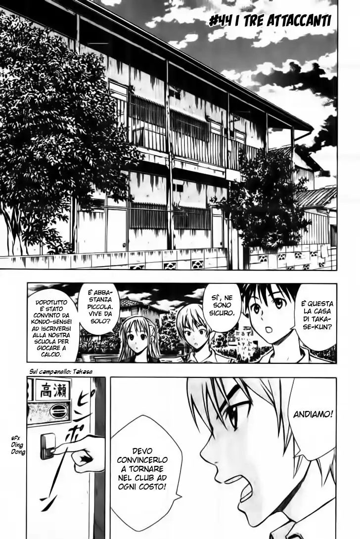 Area no Kishi Capitolo 44 page 1