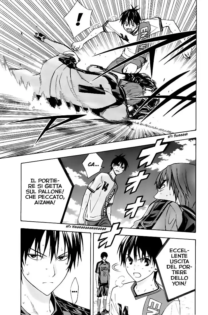Area no Kishi Capitolo 157 page 6