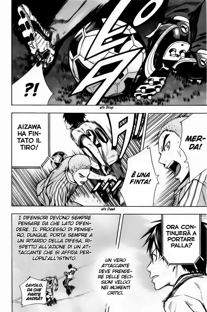 Area no Kishi Capitolo 85 page 11