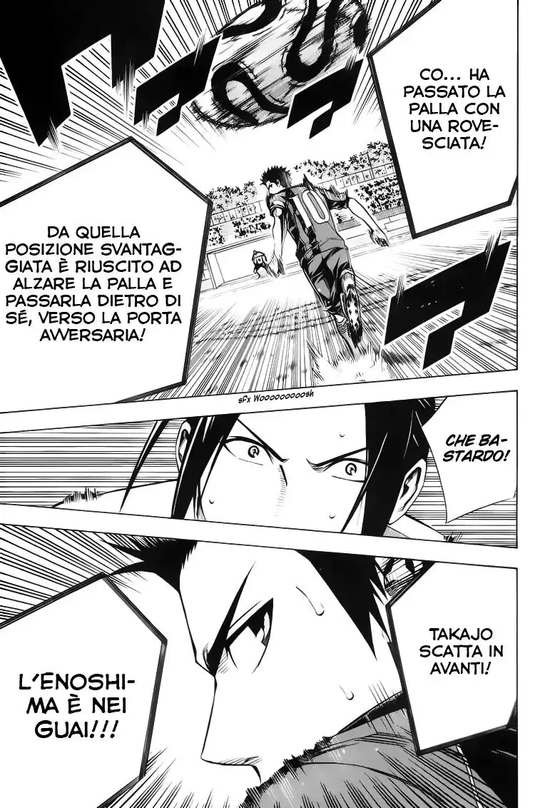 Area no Kishi Capitolo 178 page 14