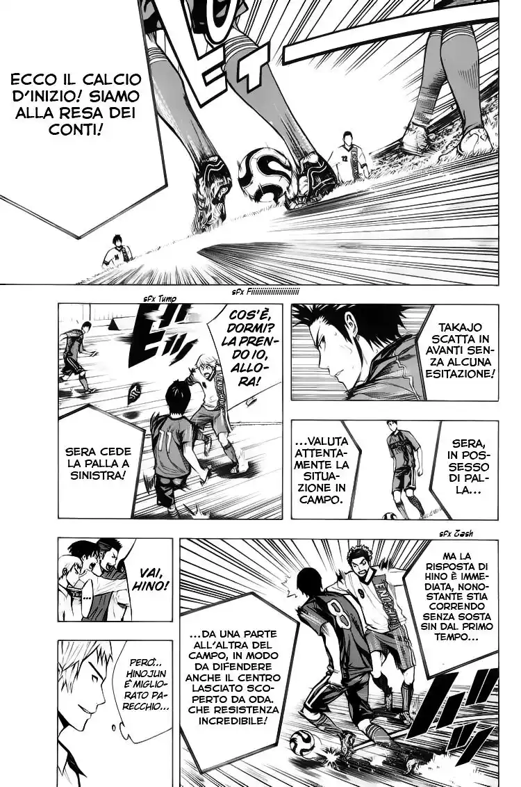 Area no Kishi Capitolo 178 page 4