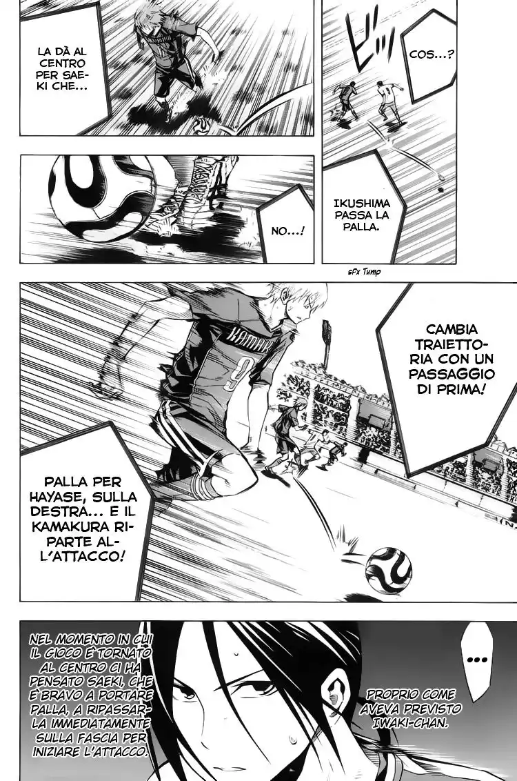 Area no Kishi Capitolo 178 page 5