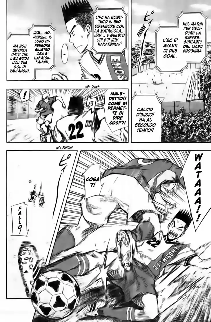 Area no Kishi Capitolo 30 page 4