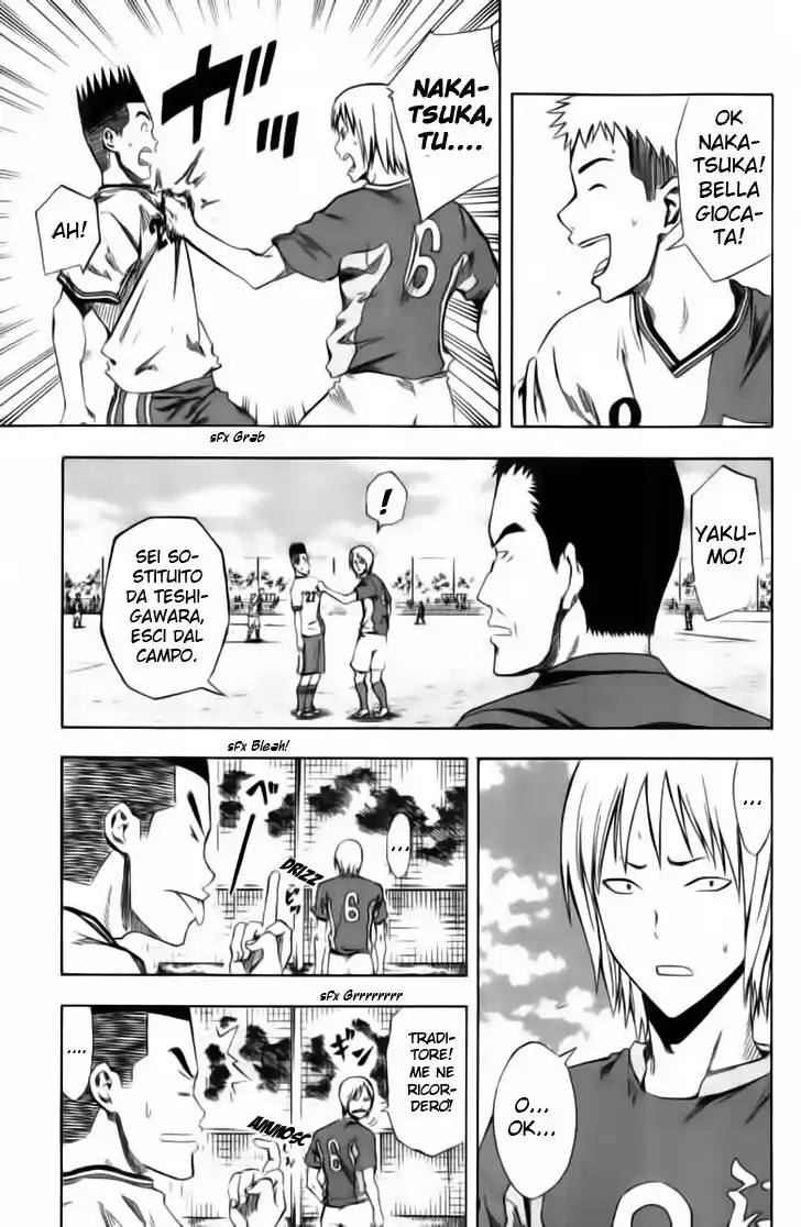 Area no Kishi Capitolo 30 page 5