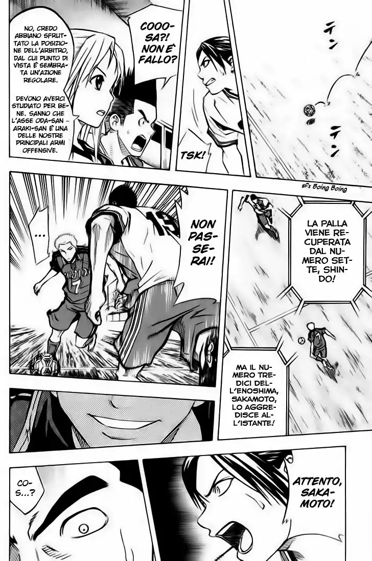 Area no Kishi Capitolo 56 page 21