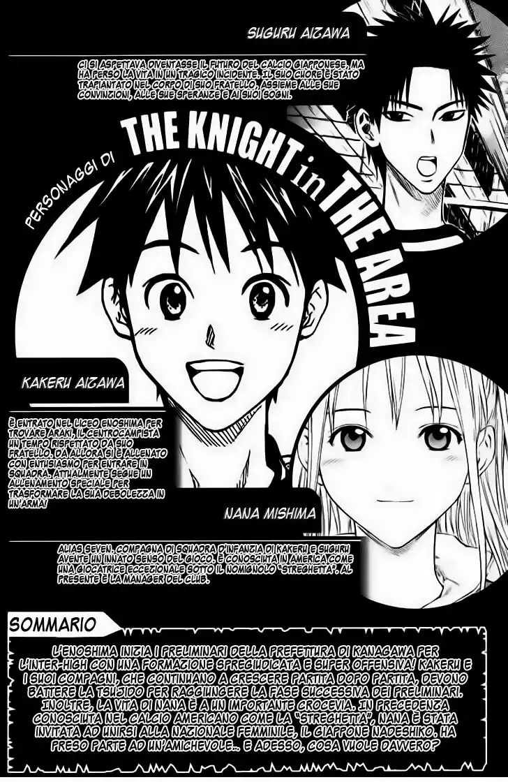 Area no Kishi Capitolo 56 page 5