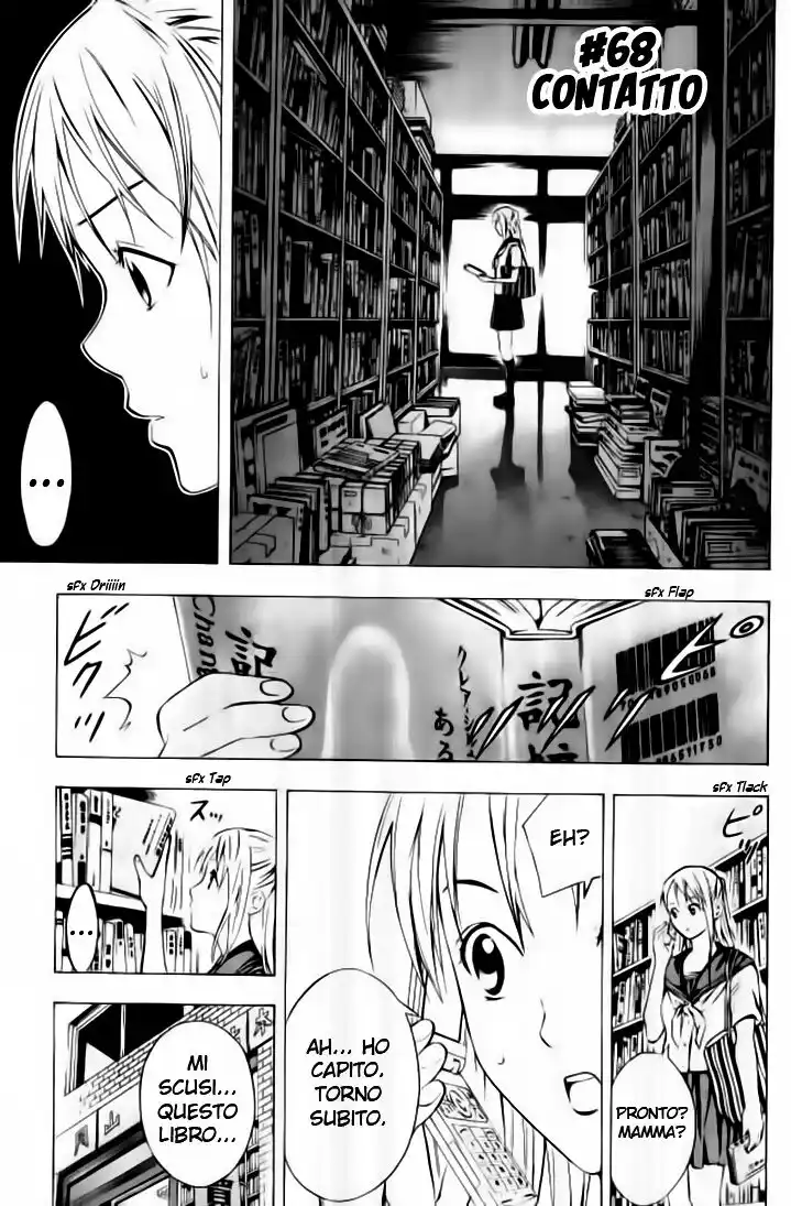 Area no Kishi Capitolo 68 page 1