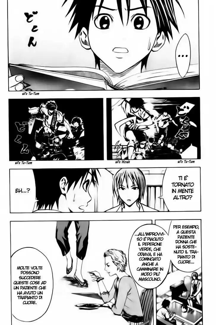 Area no Kishi Capitolo 68 page 2