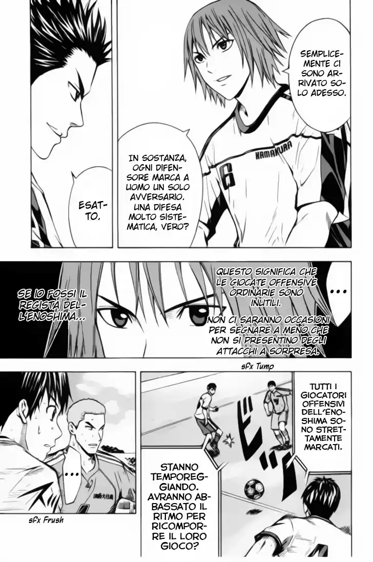 Area no Kishi Capitolo 82 page 9