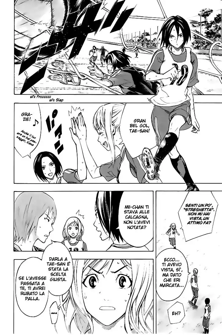 Area no Kishi Capitolo 164 page 3