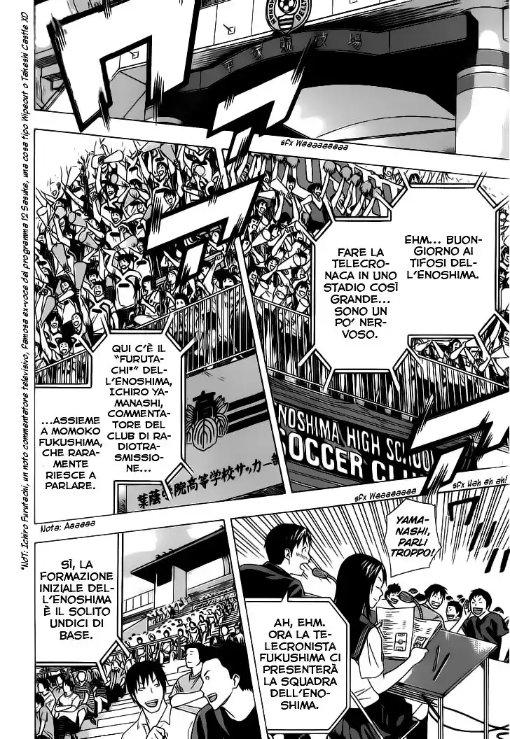 Area no Kishi Capitolo 98 page 14