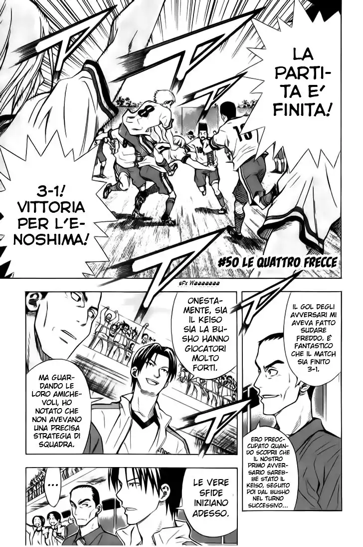 Area no Kishi Capitolo 50 page 1