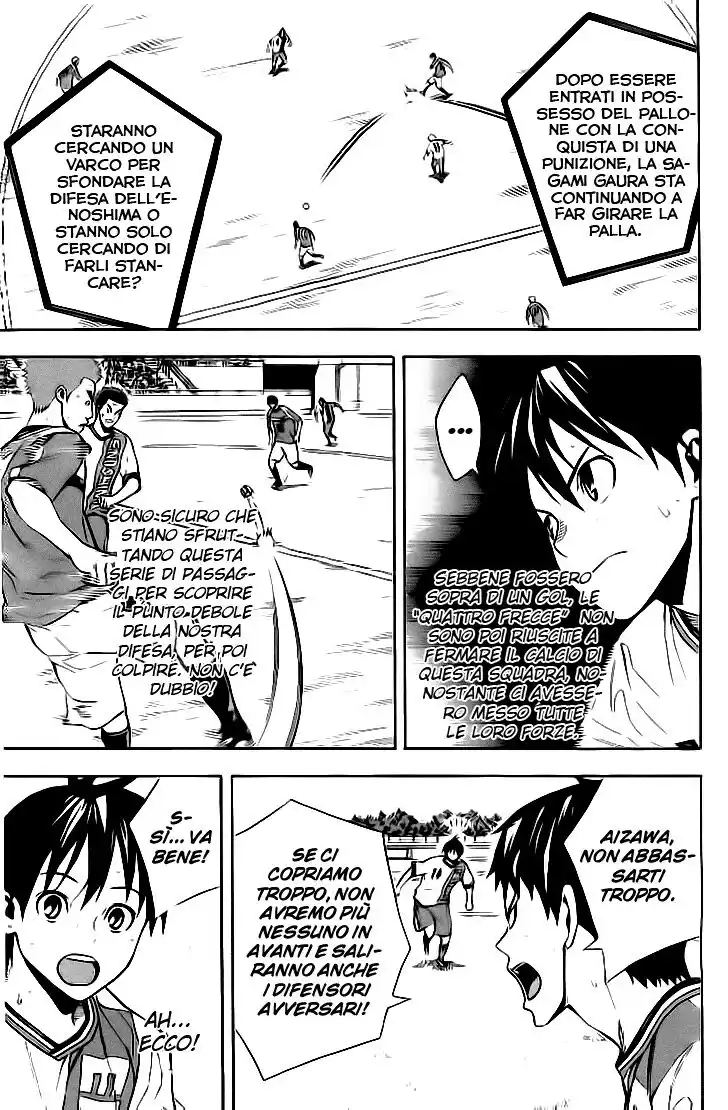 Area no Kishi Capitolo 139 page 7