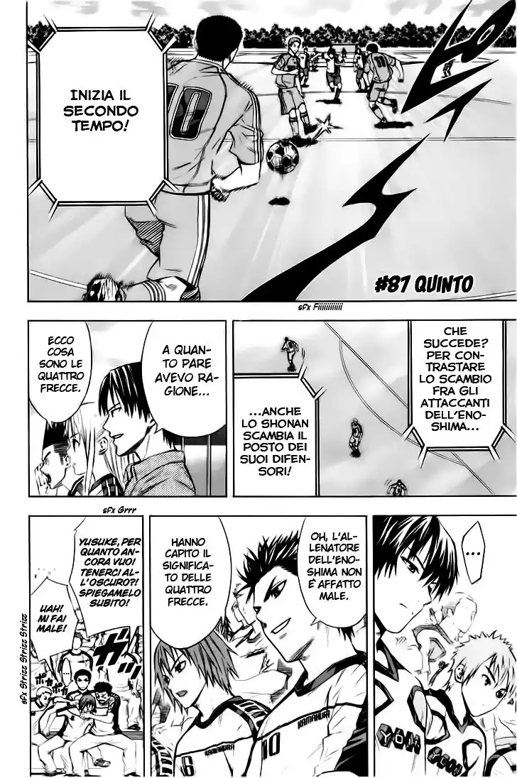 Area no Kishi Capitolo 87 page 2