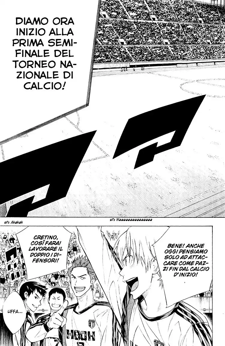 Area no Kishi Capitolo 232 page 23