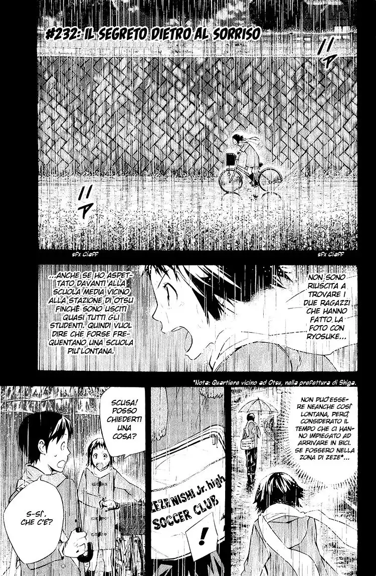 Area no Kishi Capitolo 232 page 5